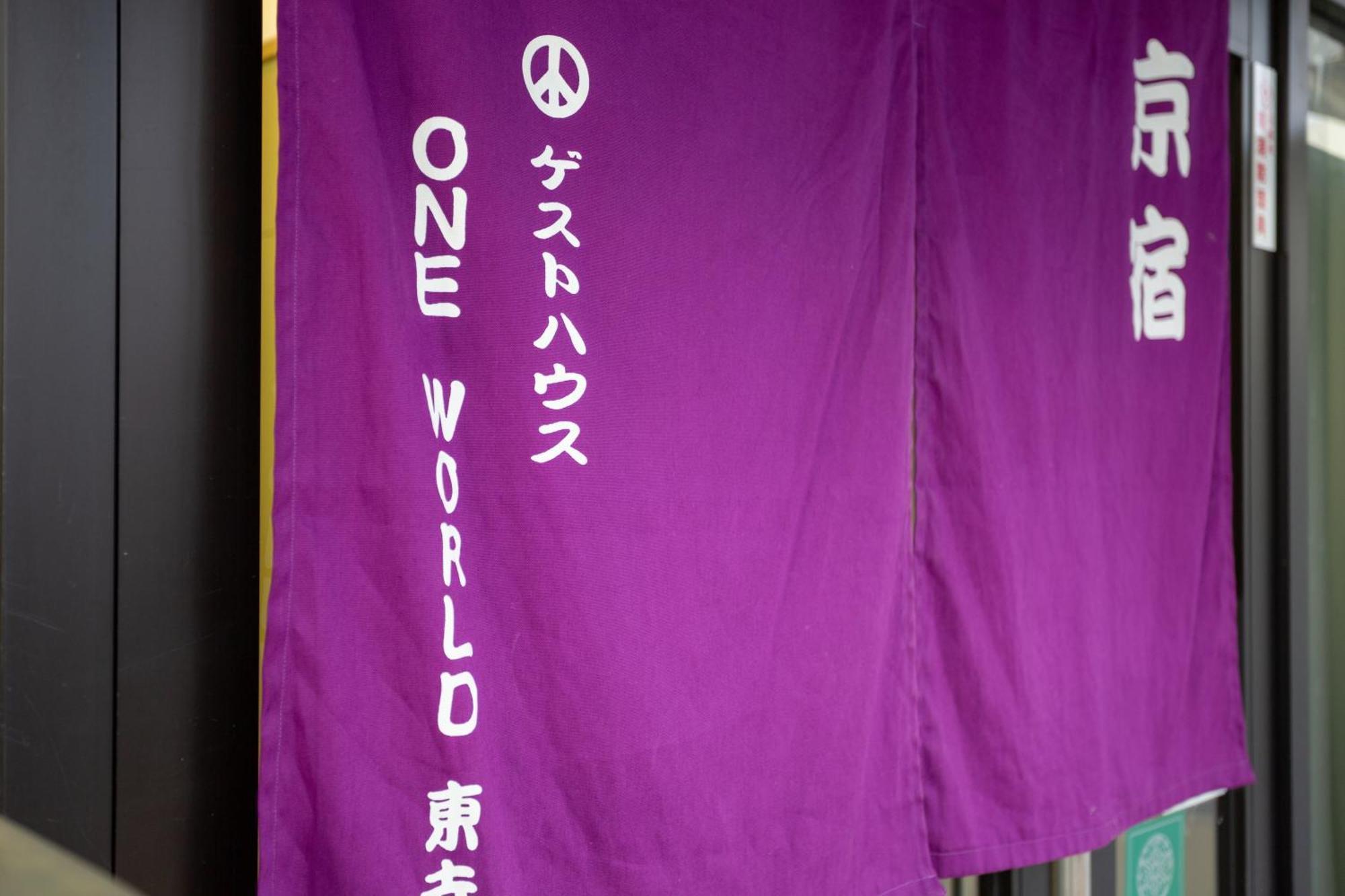 ゲストハウスoneworld Toji東寺 Kyoto Eksteriør billede